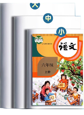 透明书皮书套保护书籍书本