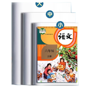书套书皮透明书本书壳保护套包书皮自粘16k开小学生课本塑料包书纸小学一年级四二三年级上册a4硬壳a5 b5书胶