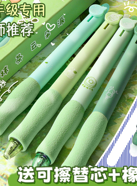软握不起茧！可擦笔小学生专用热可擦中性笔按动式黑色晶蓝色摩易擦复写笔魔力擦笔芯三年级可擦写水笔圆珠笔