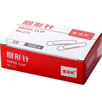 收纳盒书签创意文具批发回形针