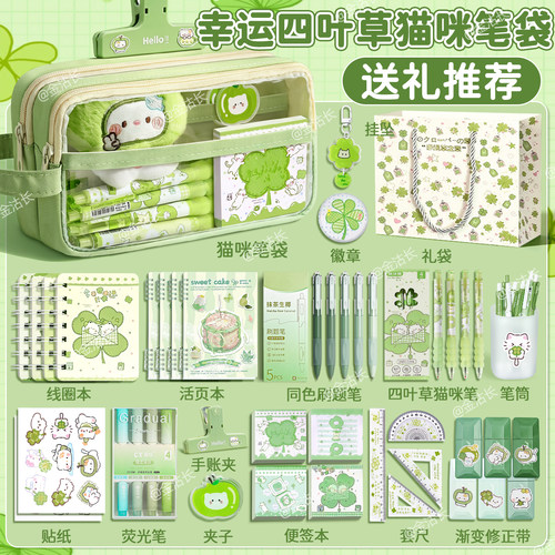 幸运四叶草全套~大容量笔袋女孩小学生铅笔袋高颜值2026年超火文具盒初中生一年级女生简约痛包笔袋多层分隔