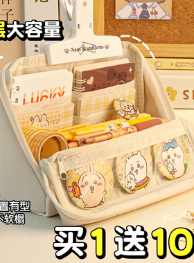 升级加宽加厚~9层大容量笔袋女生女童高颜值ins风文具盒女孩款初中生高中生铅笔盒2025年新款痛包笔袋可立式