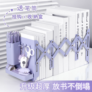 香芋奶昔~可伸缩书立带笔筒书架一体桌面书本收纳架洞洞板书立架学生用书桌放书神器高中生装书置物架琴谱架