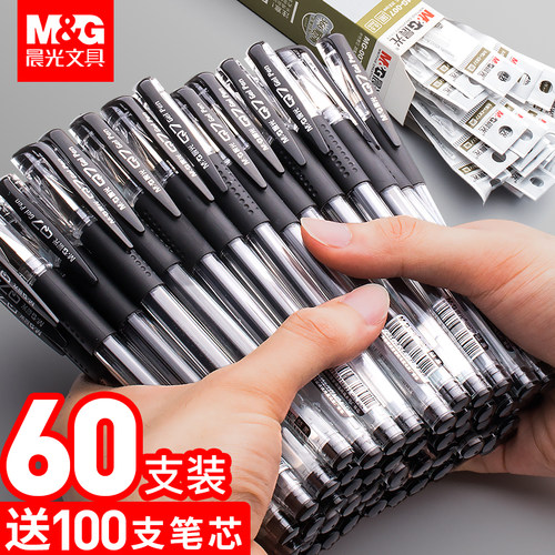 晨光Q7中性笔子弹头签字圆珠笔