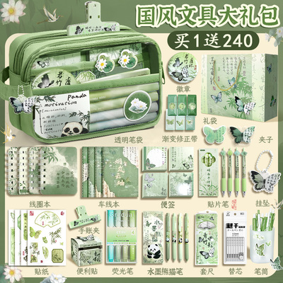 熊猫国风笔袋大容量女孩款文具盒