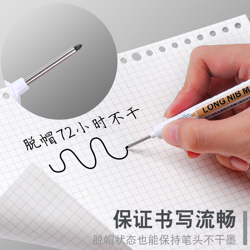 加长头记号笔工地木工专用瓷砖划线计号笔油性防水防油不掉色小头