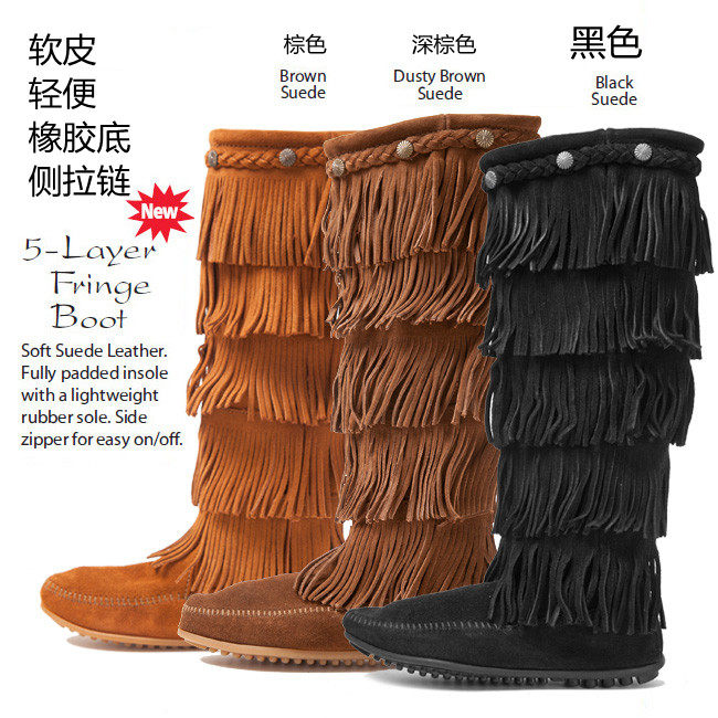 现货 美国购minnetonka moccasin唐卡五5层流苏侧拉链豆豆底长靴