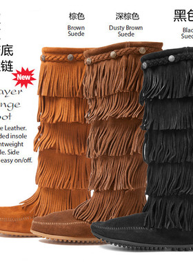 现货【美国购】mminnetonka moccasin唐卡五层流苏豆豆底长靴