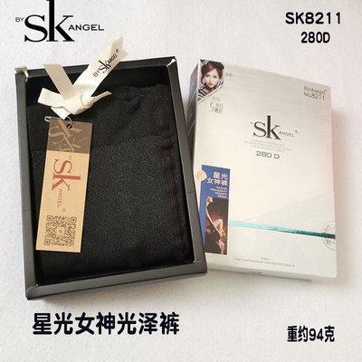 星光女神高腰紧身加裆280d连裤袜