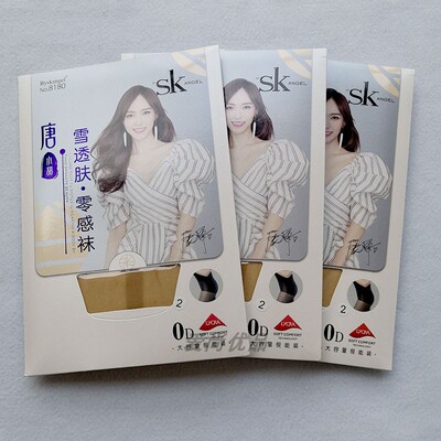 SK8180夏季新款0D雪透肤零感袜连裤袜任意剪大码T裆超薄防脱丝袜