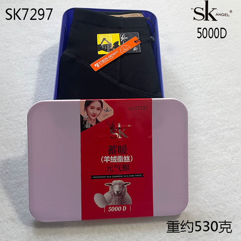 羊绒蚕丝九分裤加厚SK