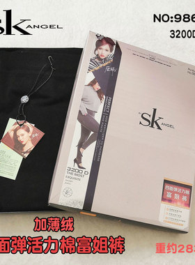 Sk9869四面弹活力棉富姐裤秋冬薄绒拉毛打底裤高腰显瘦大码连裤袜