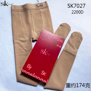 2200D光腿神器打底裤 SK7027水光面膜连裤 袜秋冬新薄绒柔光养肤裤