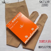 SK7139薄绒加肥大码 袜 秋冬加绒2200D富姐连裤 打底裤 袜胶颜水光裤