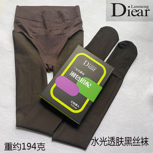 兰梦迪2307薄绒透肤水光黑丝袜女春秋高腰收腹提臀假透肉打底裤袜