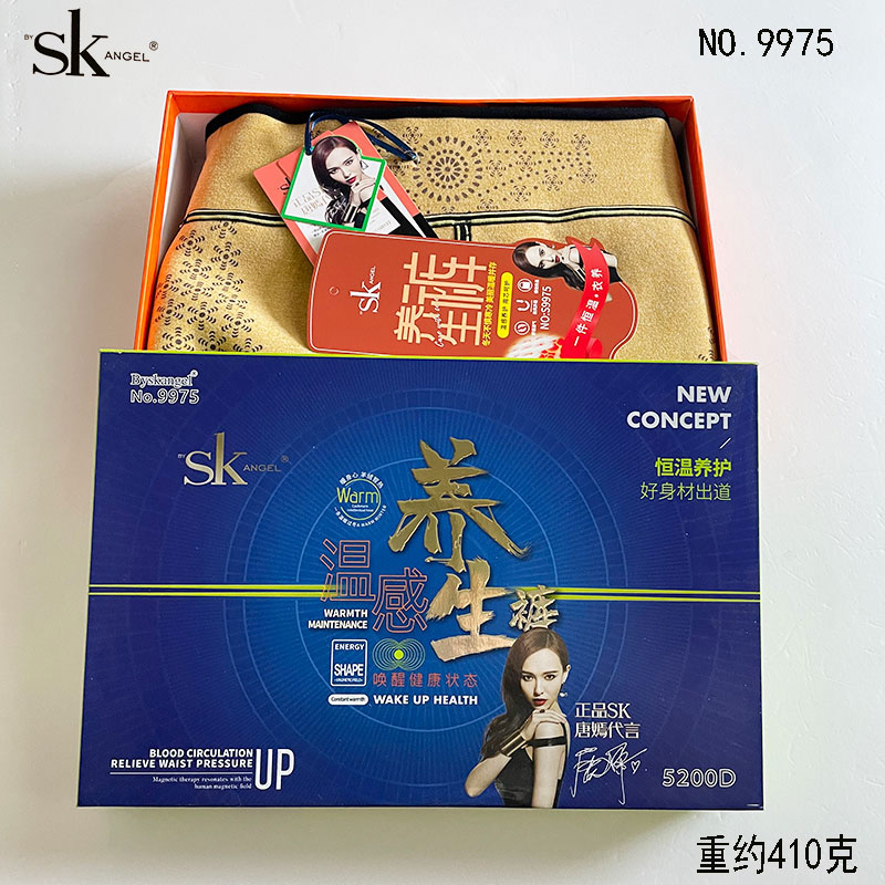 SK打底裤加厚加绒养生裤