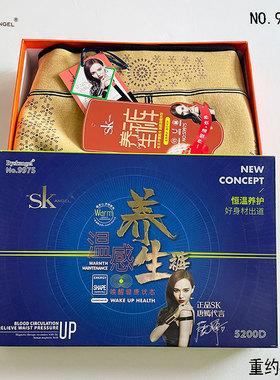 SK9975温感养生裤 冬季加厚保暖5200D棉质黑踩脚一线裆外穿打底裤