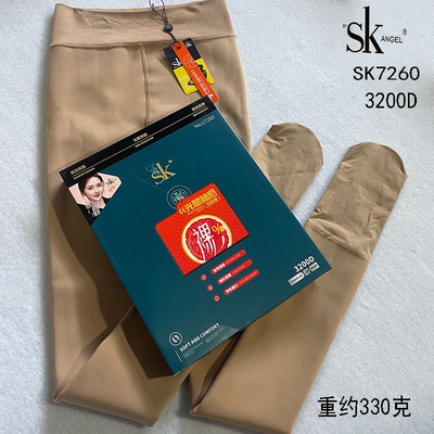 sk连裤袜加绒光腿神器