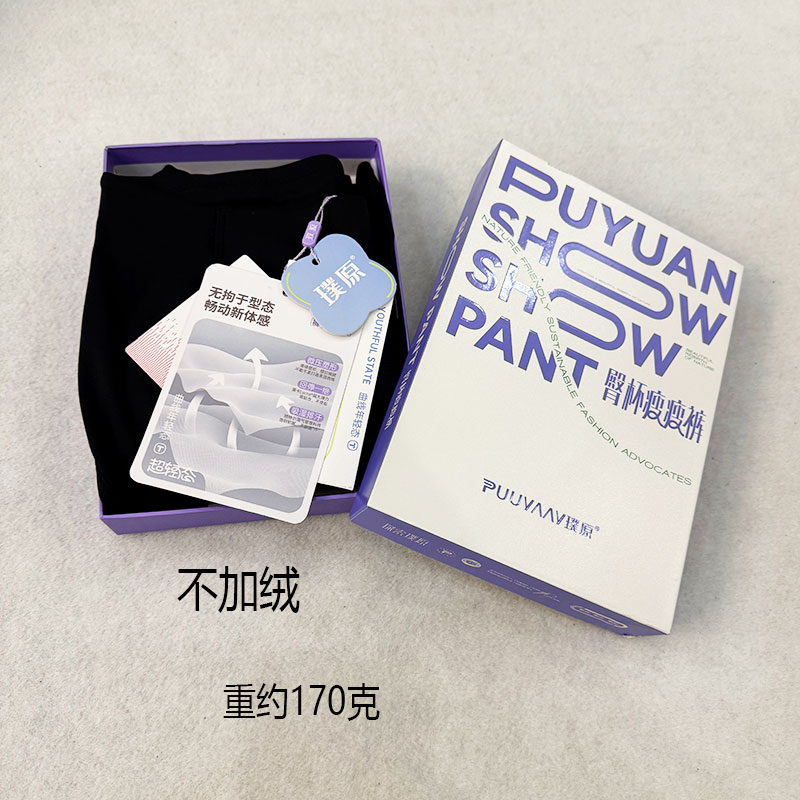 璞原8902春秋新款臀杯瘦瘦裤不加绒高弹显瘦瑜伽裤九分黑裤小脚裤,女装/女士精品,打底裤,淘宝优惠券,粉丝福利购,淘宝优惠卷