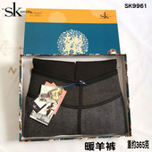 加绒秋冬踩脚棉质暖羊裤 长裤 9961 中厚4200D大码 SK九制羊绒打底裤