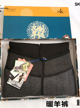 SK九制羊绒打底裤 中厚4200D大码长裤加绒秋冬踩脚棉质暖羊裤9961