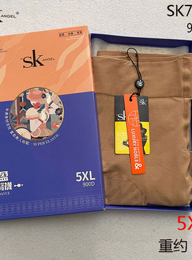 SK7221春秋款加肥加大码连裤袜胖MM高腰收腹提臀加长中厚打底袜女