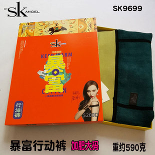 SK加肥加大码加厚打底裤9699冬季保暖裤加绒外穿高腰踩脚富姐女裤