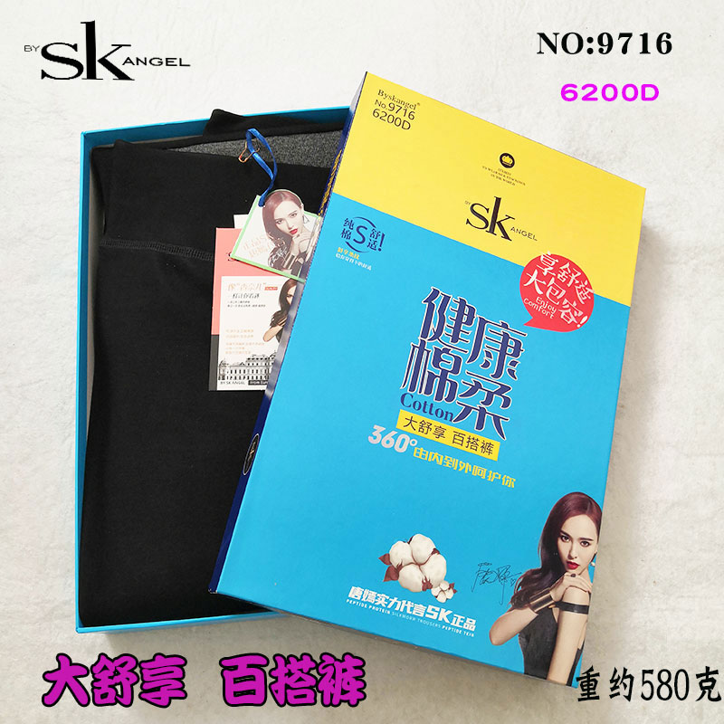 加肥大码打底裤6200d一线裆