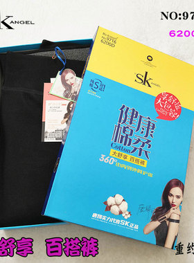 SK9716加肥大码加绒保暖打底裤 6200D一线裆冬高腰显瘦女外穿长裤