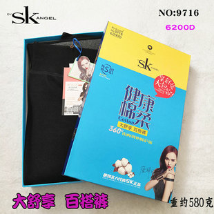 6200D一线裆冬高腰显瘦女外穿长裤 SK9716加肥大码 加绒保暖打底裤