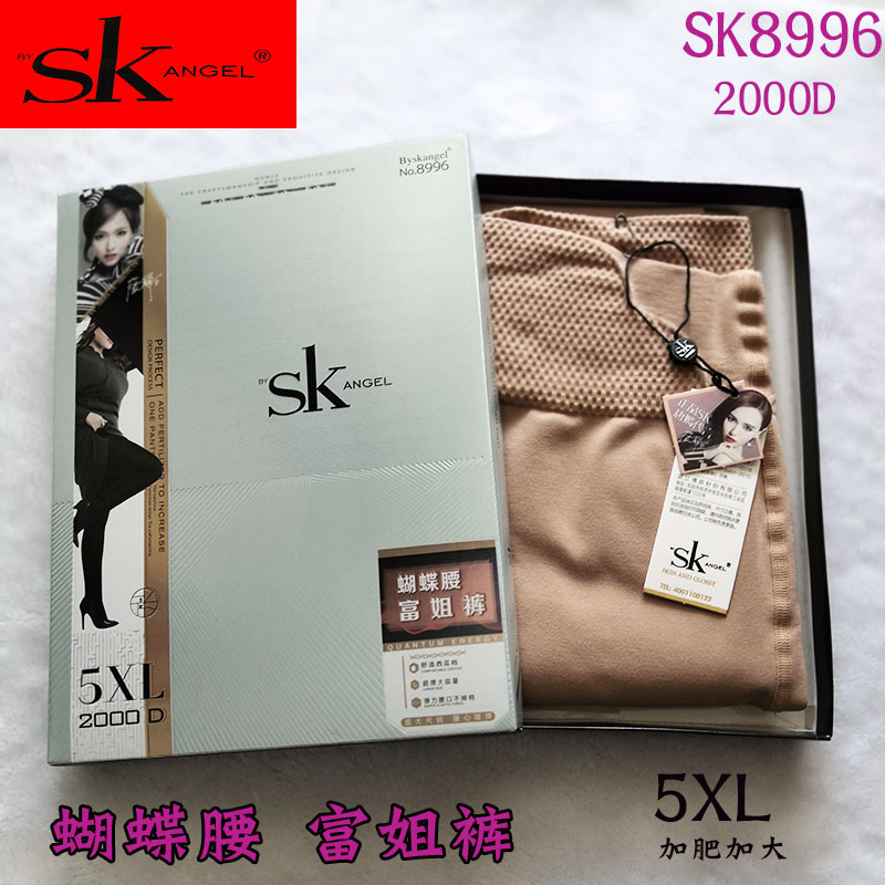 加肥加大蝴蝶腰富姐裤SK8996连脚袜 2000D保暖西瓜裆大码踩脚裤袜-封面