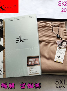 加肥加大蝴蝶腰富姐裤SK8996连脚袜 2000D保暖西瓜裆大码踩脚裤袜