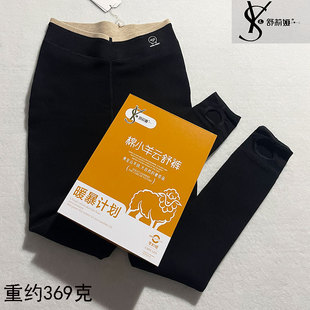 舒莉娅6256棉小羊云舒裤秋冬加绒保暖打底裤九分小黑裤踩脚羊绒裤