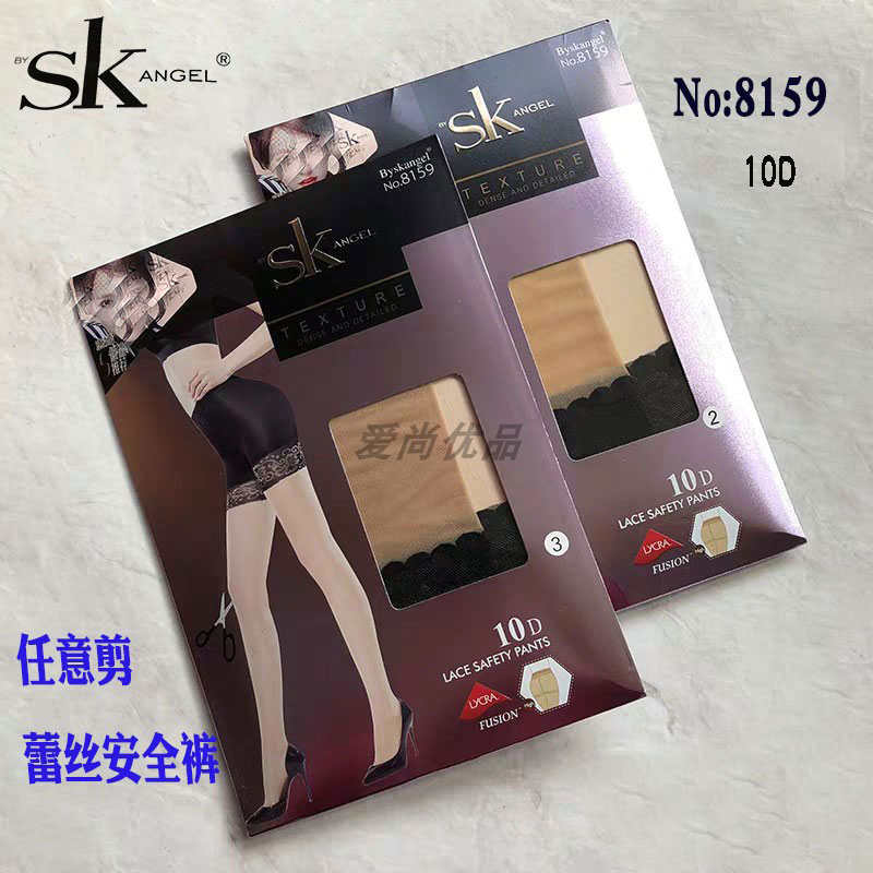 sk防狼丝袜蕾丝安全天鹅绒连裤袜