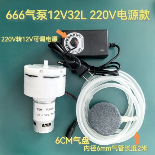 666增氧泵12V32L555气泵升级款气泵钓鱼应急抽气泵打气泵氧气泵