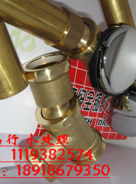 吉帝JD-8603AD浴缸下水 全铜万向互置式浴缸排水器