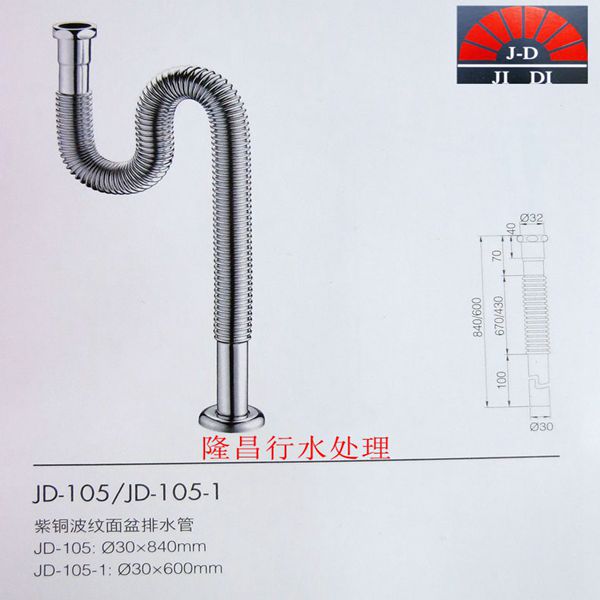 全铜镀铬可弯曲使用寿命长