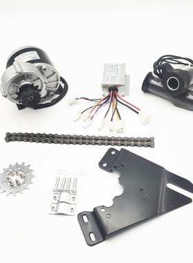 1016Z212V减速有刷电机改装套件自行车改装套件后轮碟刹牙盘-配件