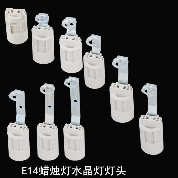 E14小螺口罗口吊灯蜡烛水晶灯座