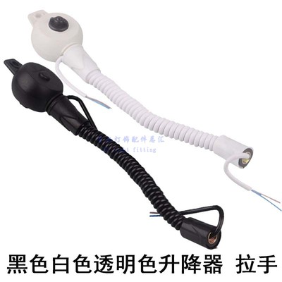 吊灯麻将升降器伸缩上下拉动