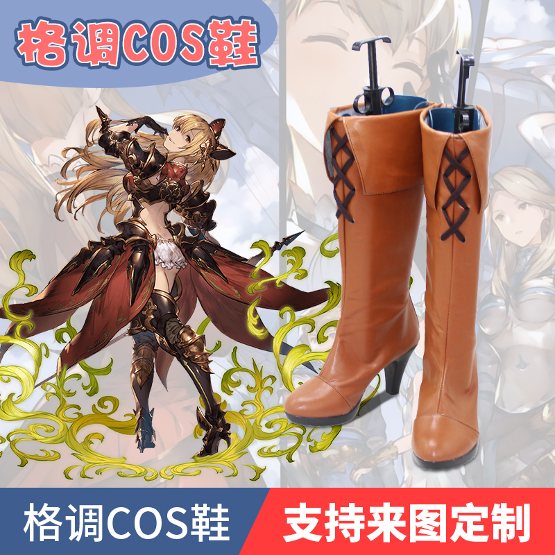碧蓝幻想 维拉 COS鞋 COSPLAY鞋动漫鞋来图定制