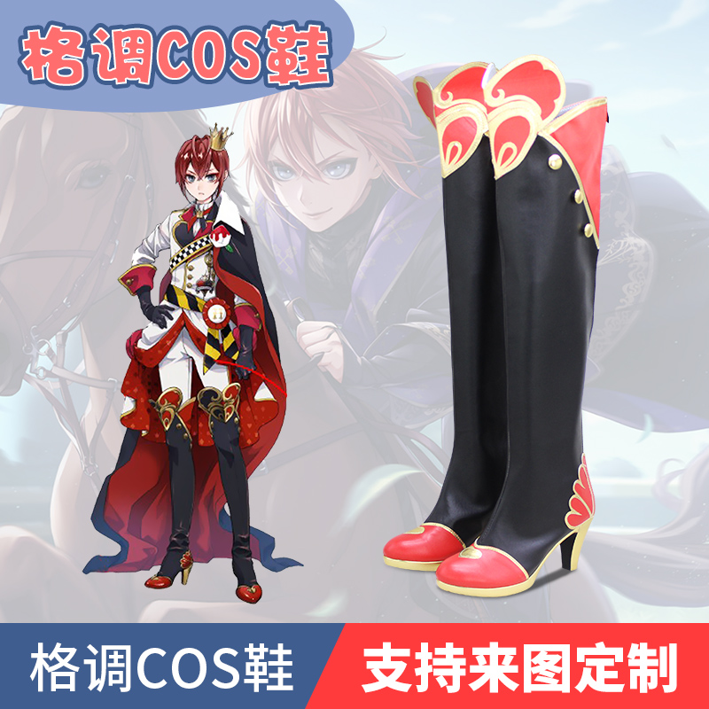 扭曲仙境 爱丽丝梦游仙境 里德尔 Riddle cosplay鞋