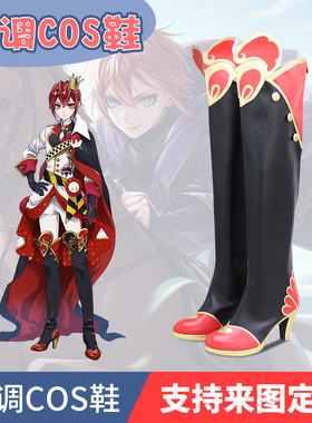 扭曲仙境 爱丽丝梦游仙境 里德尔 Riddle cosplay鞋