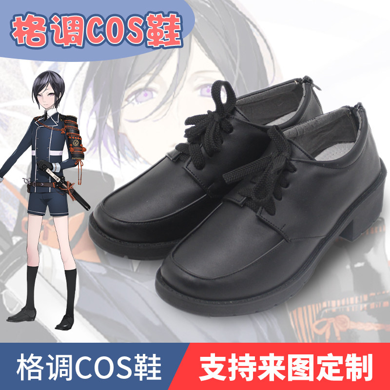 刀剑乱舞药研藤四郎cos鞋