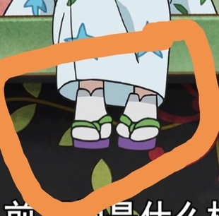 鬼灯的冷彻 座敷童子 二子 cosplay鞋 cos鞋来图定做