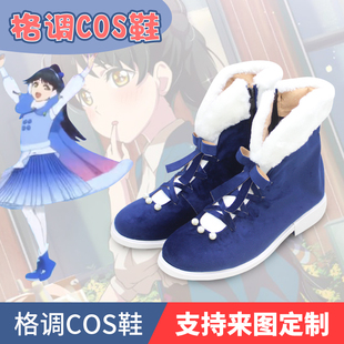 lovelive Liella星团Starlight Prologue舞团服叶月恋cosplay鞋