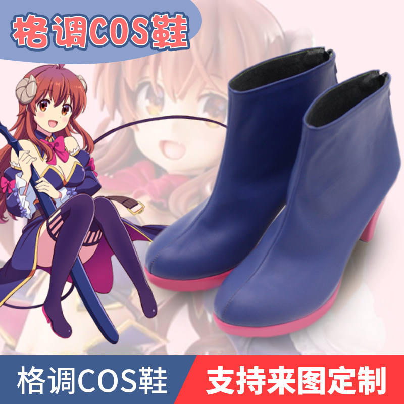 街角魔族吉田优子cosplay鞋