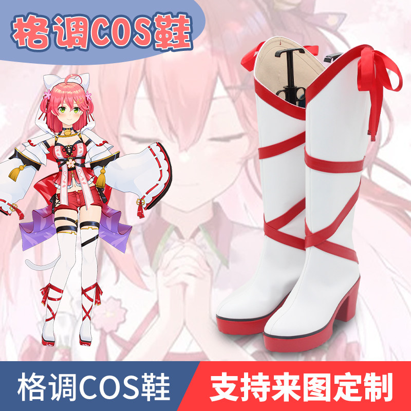 虚拟主播Hololive樱巫女cos鞋