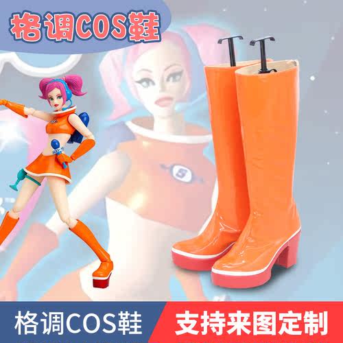 figma 太空频道5 舞拉拉COS鞋COSPLAY鞋来图定制