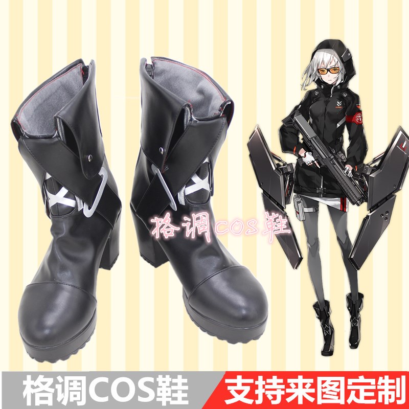 少女前线 KSG cosplay鞋枪娘cos鞋子定做